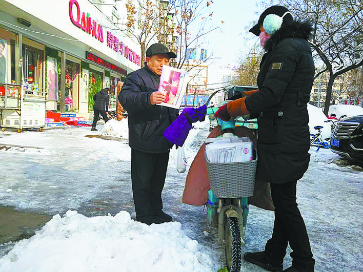 送報員：腳下冰層厚，心中讀者高