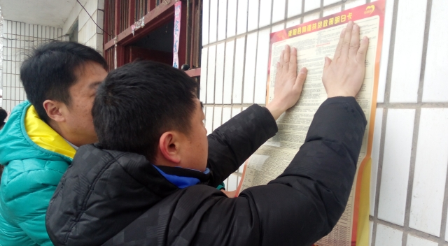 周口報業(yè)傳媒集團積極開展“大慰問、大宣傳、大落實”