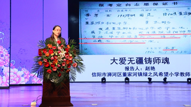 正能量！李芳同志先進事跡報告會在我市舉行