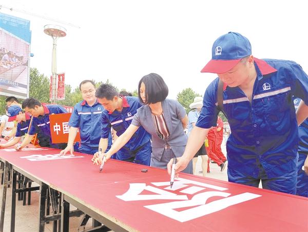 安全生產(chǎn)，承諾簽名！