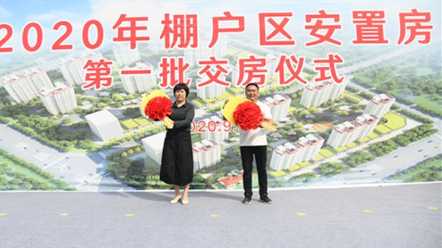 領(lǐng)鑰匙啦！