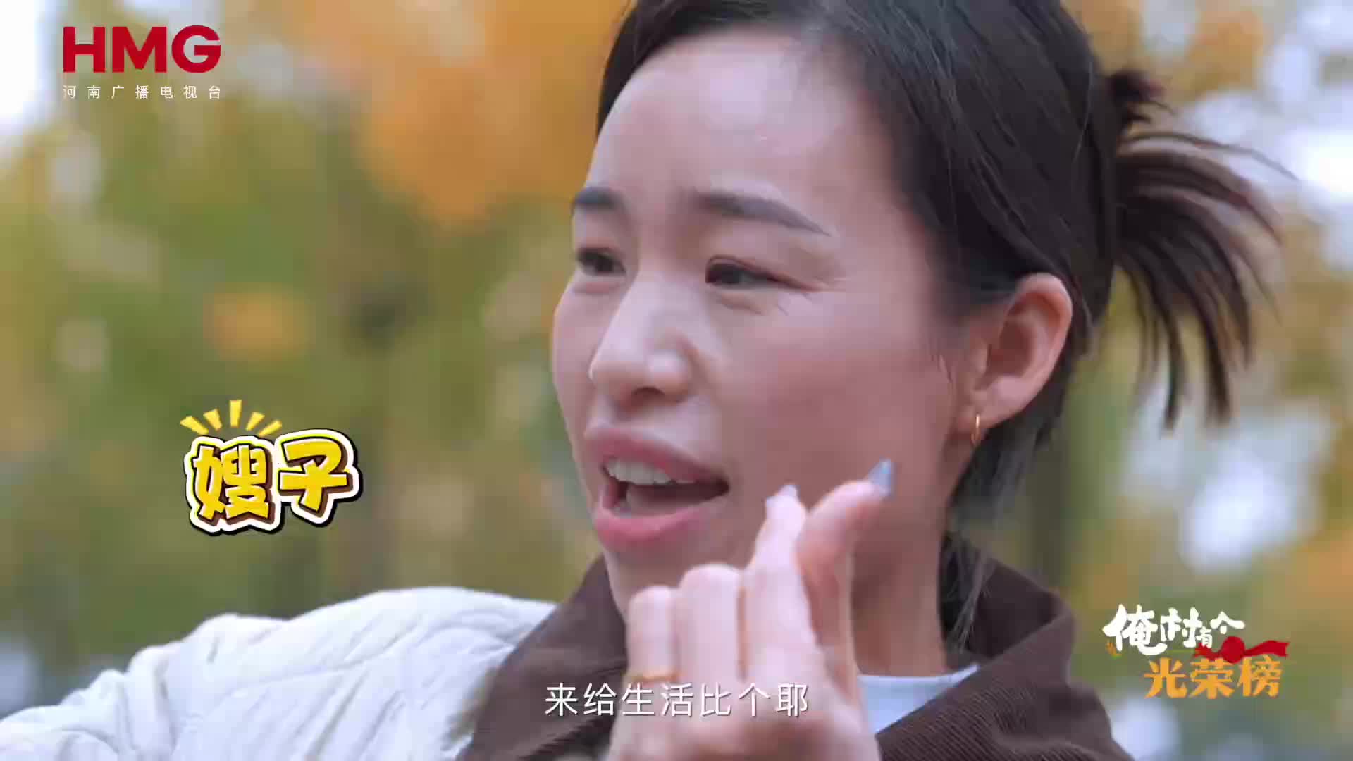 十四年妯娌親如閨蜜，共同創(chuàng)業(yè)家和萬事興