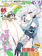 短剧《重生之我在都市》封面 超清
