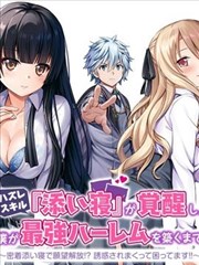 短剧《逆袭人生》封面 蓝光